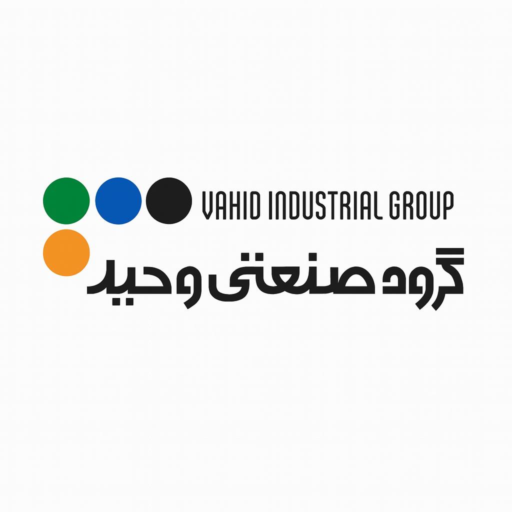 گروه صنعتی وحید
